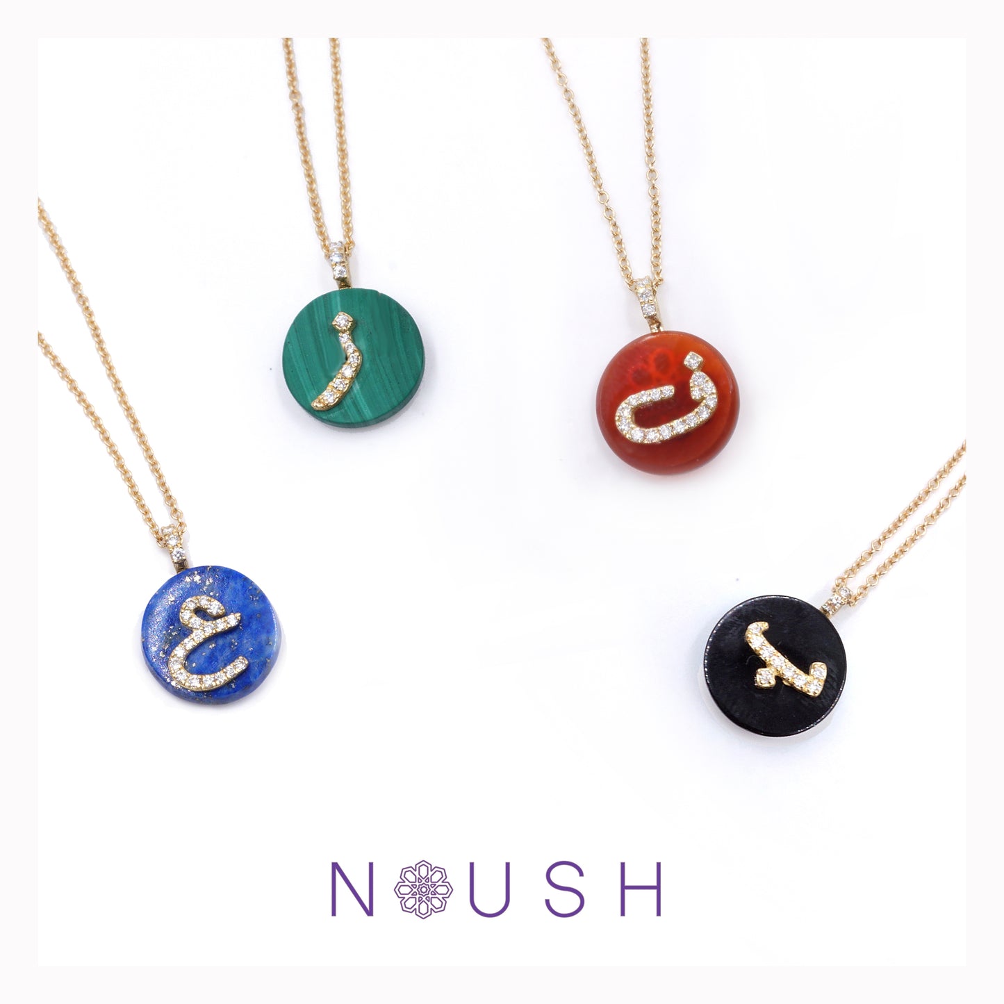 Co-exist - Arabic/Persian initial on stone