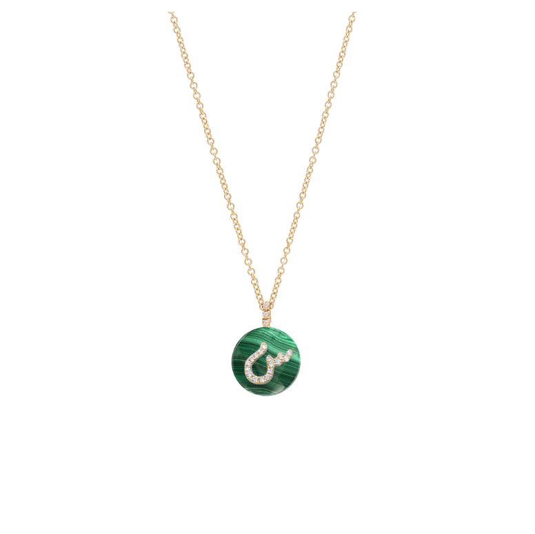 Co-exist - Arabic/Persian initial on stone