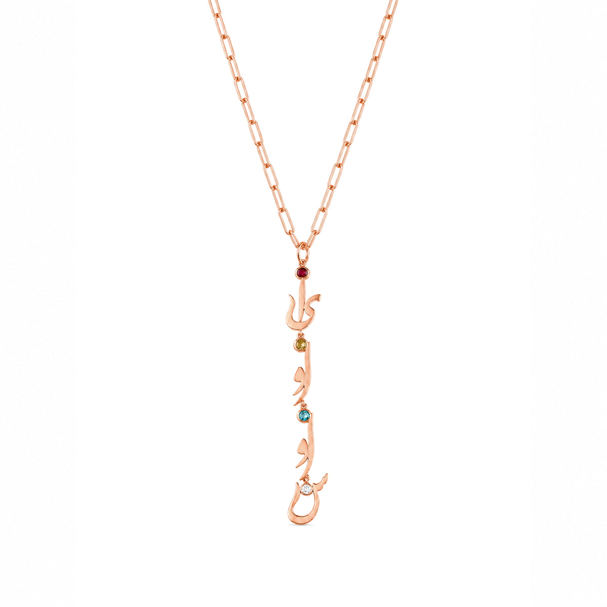 Family Initial Birthstone Necklace Farsi-Arabic