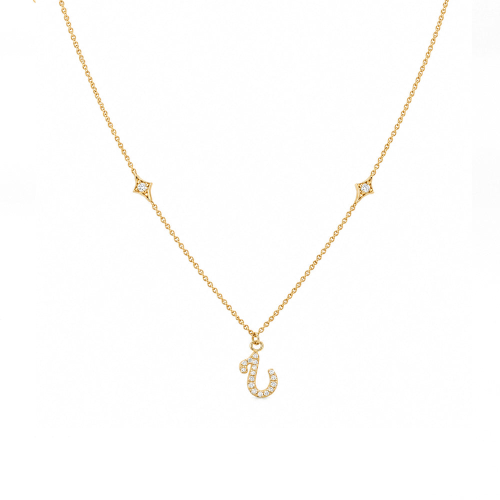 Farsi Arabic initial necklace letter H