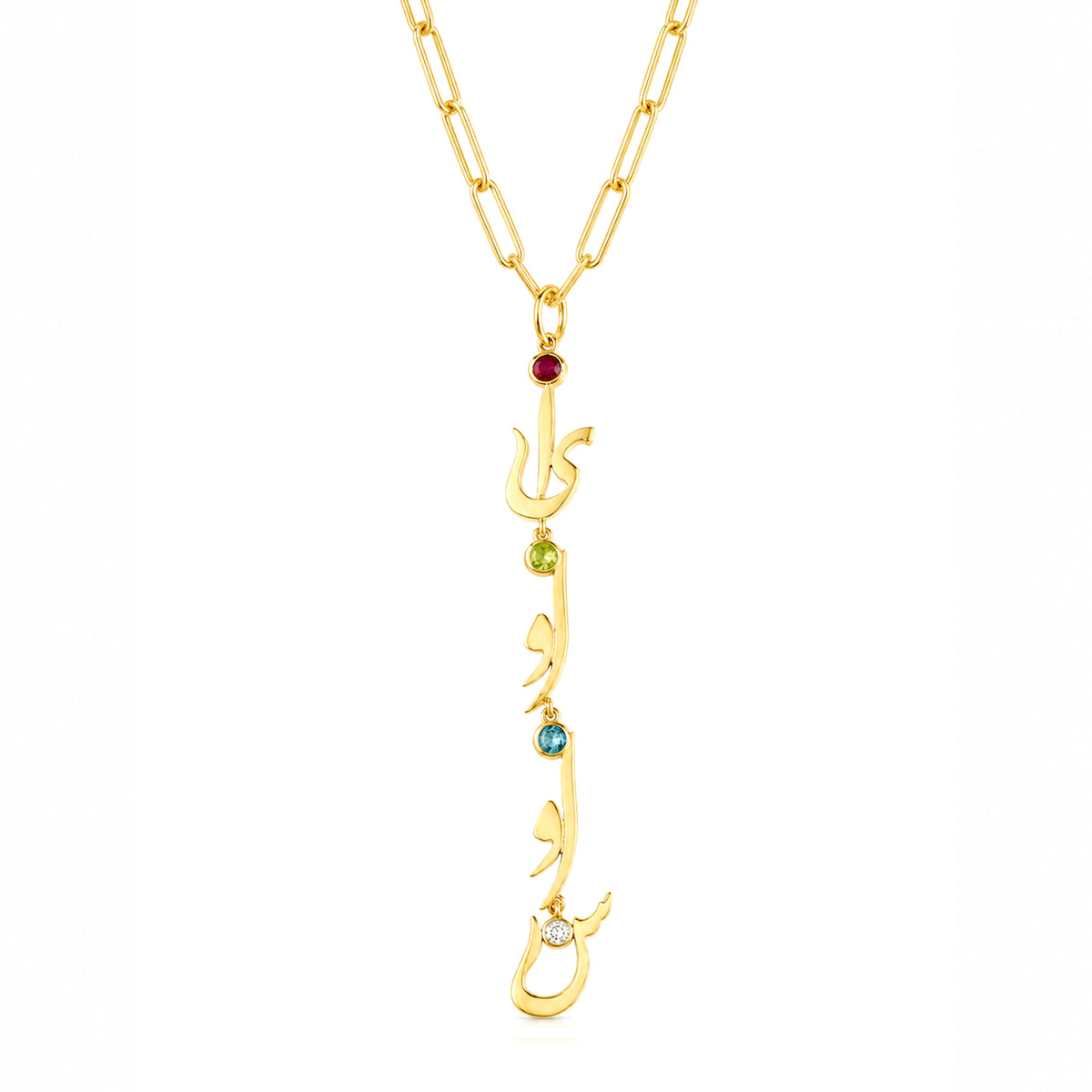 Family Initial Birthstone Necklace Farsi-Arabic