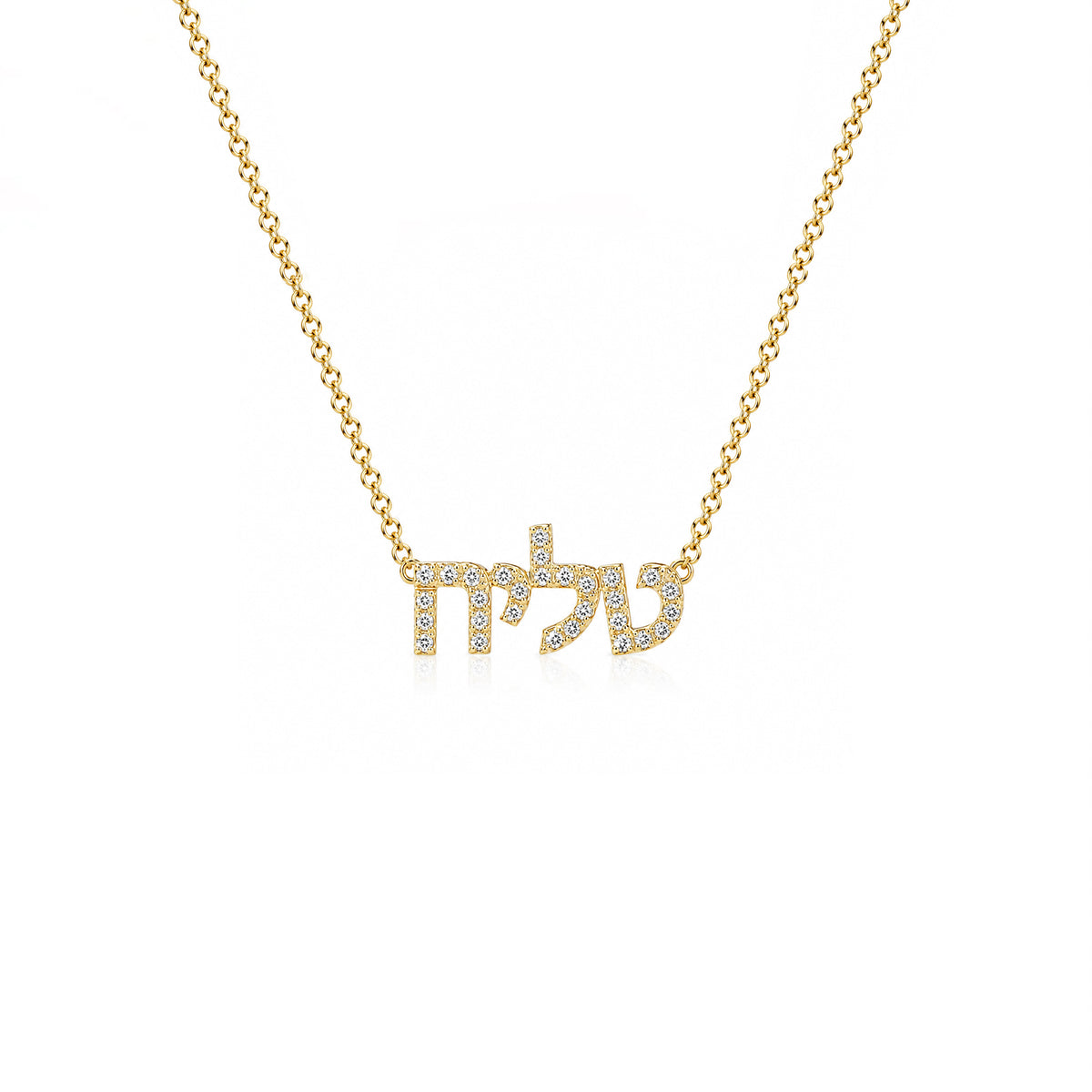 Hebrew Name Pavé necklace