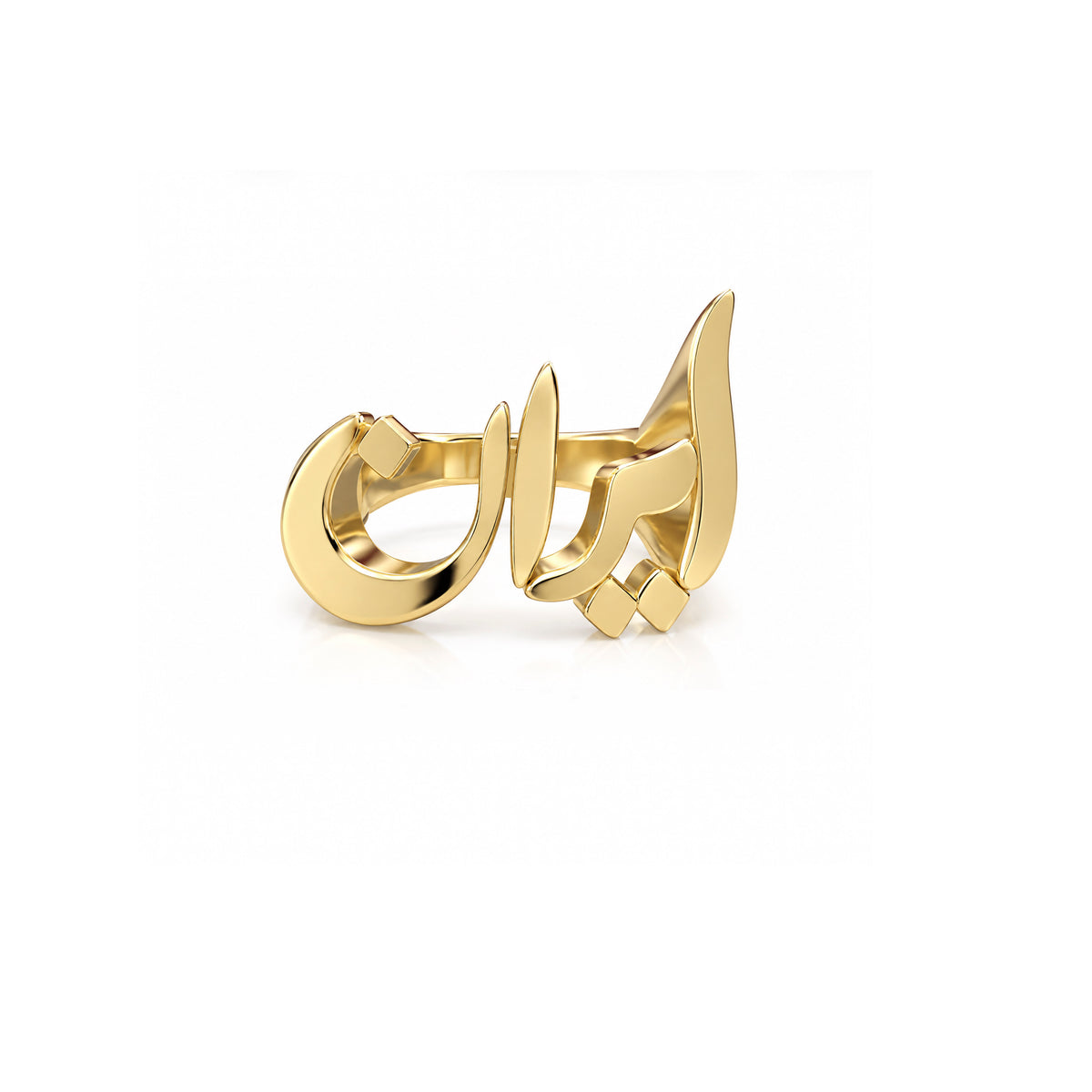 Iran RIng