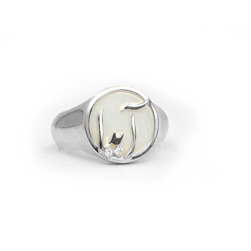 Persian - Arabic Name signet Ring