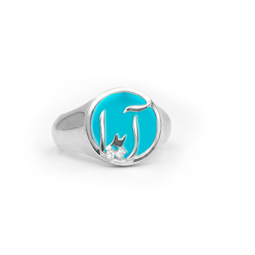 Persian - Arabic Name signet Ring