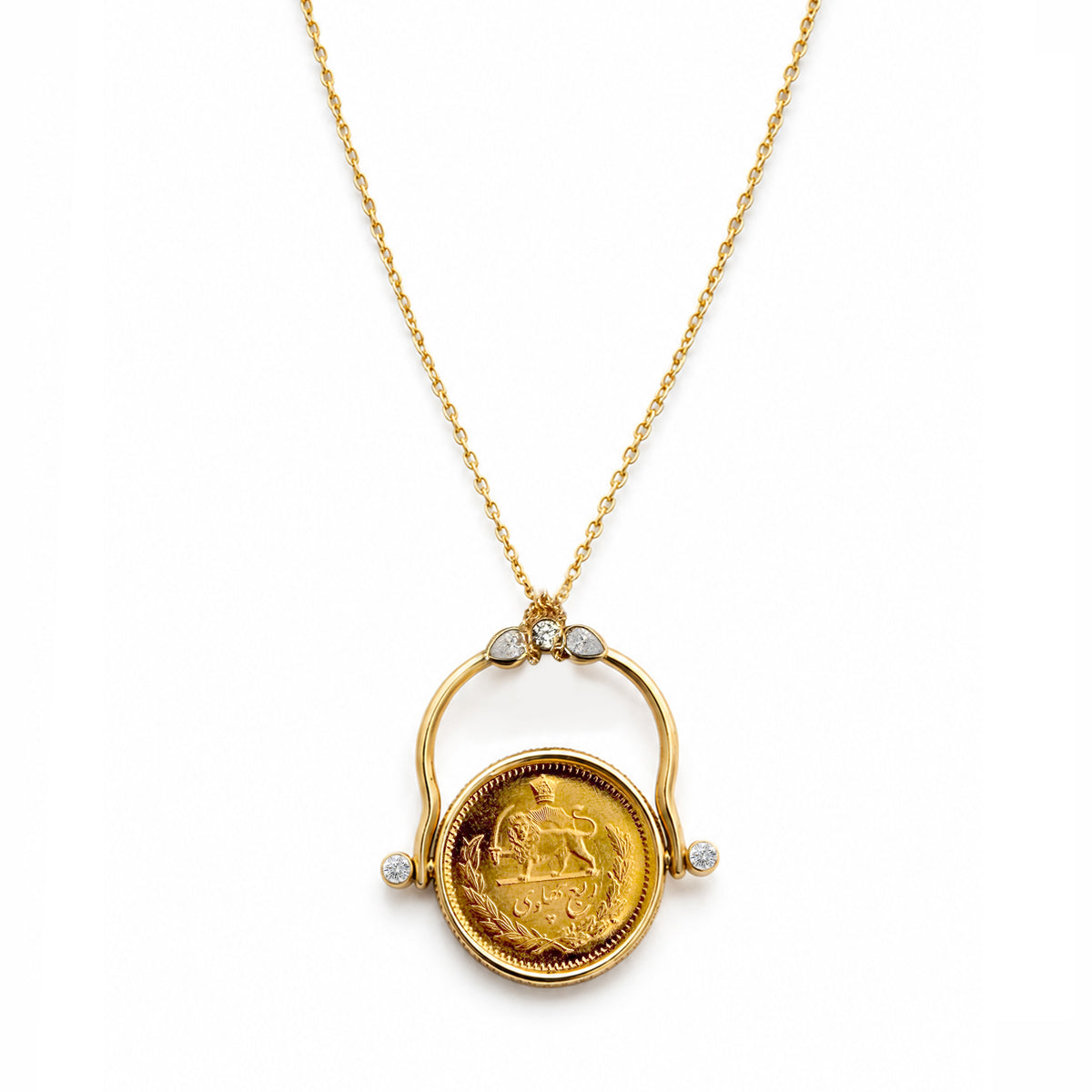 1/4 Pahlavi Convertible Coin Ring & Pendant