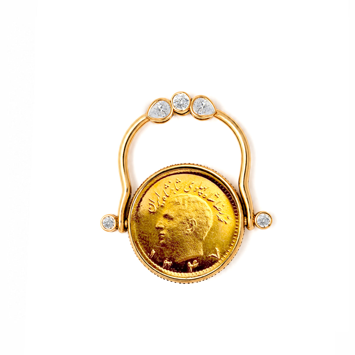 1/4 Pahlavi Convertible Coin Ring & Pendant