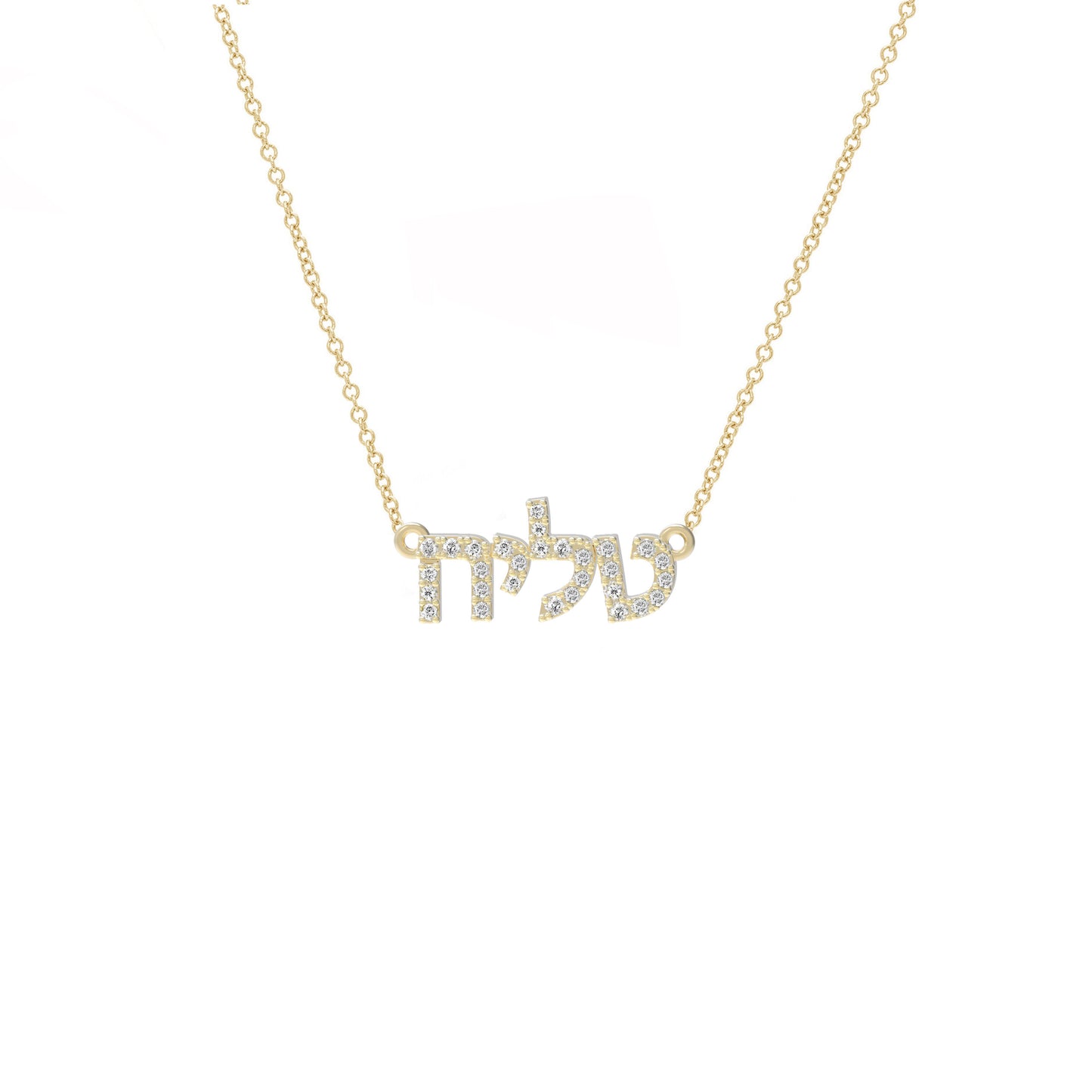 Hebrew Name Pavé necklace