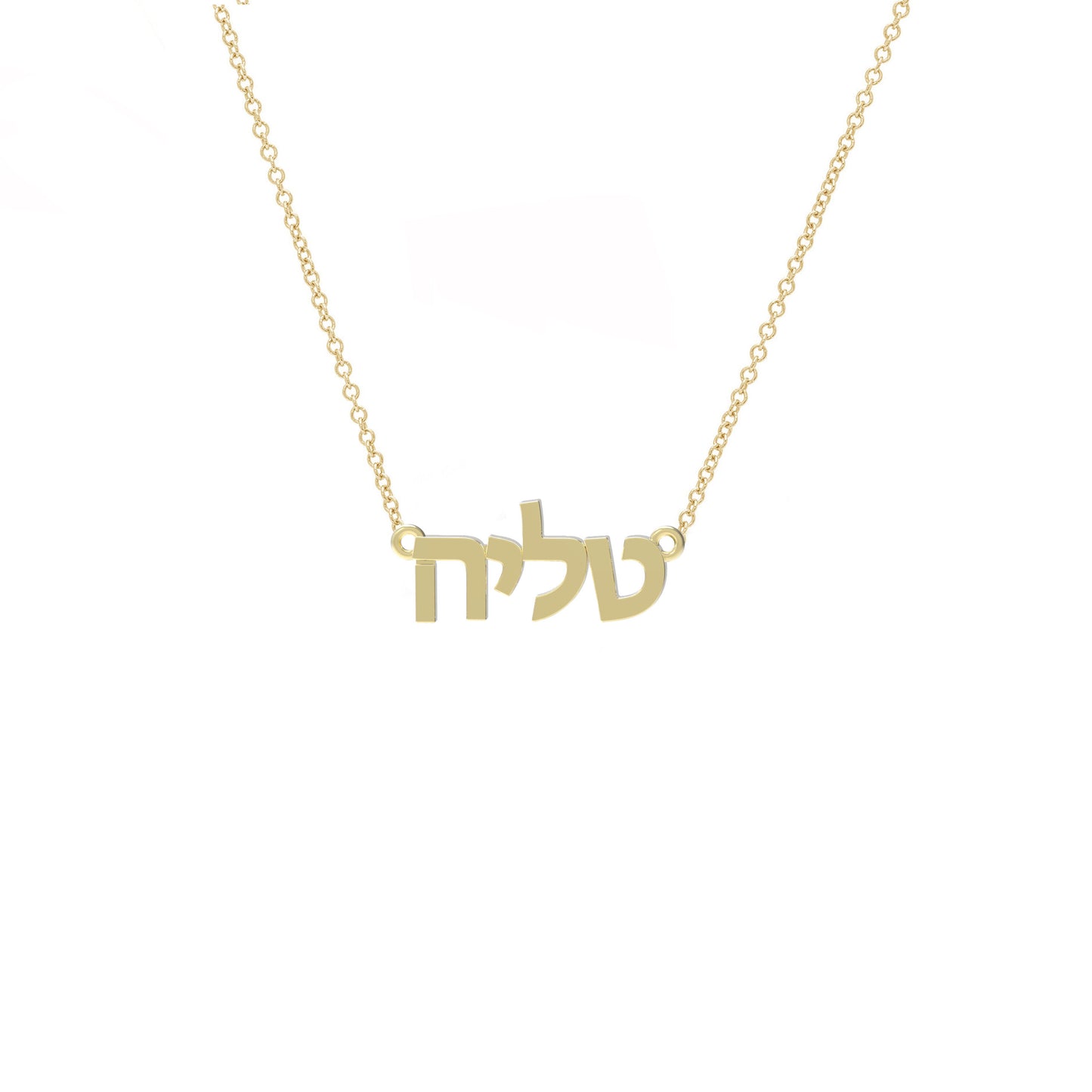 Hebrew name necklace