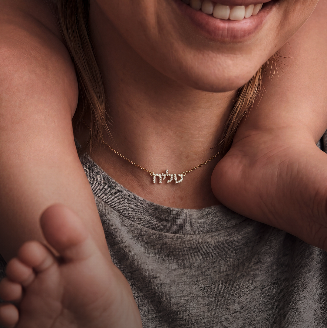 Hebrew Name Pavé necklace