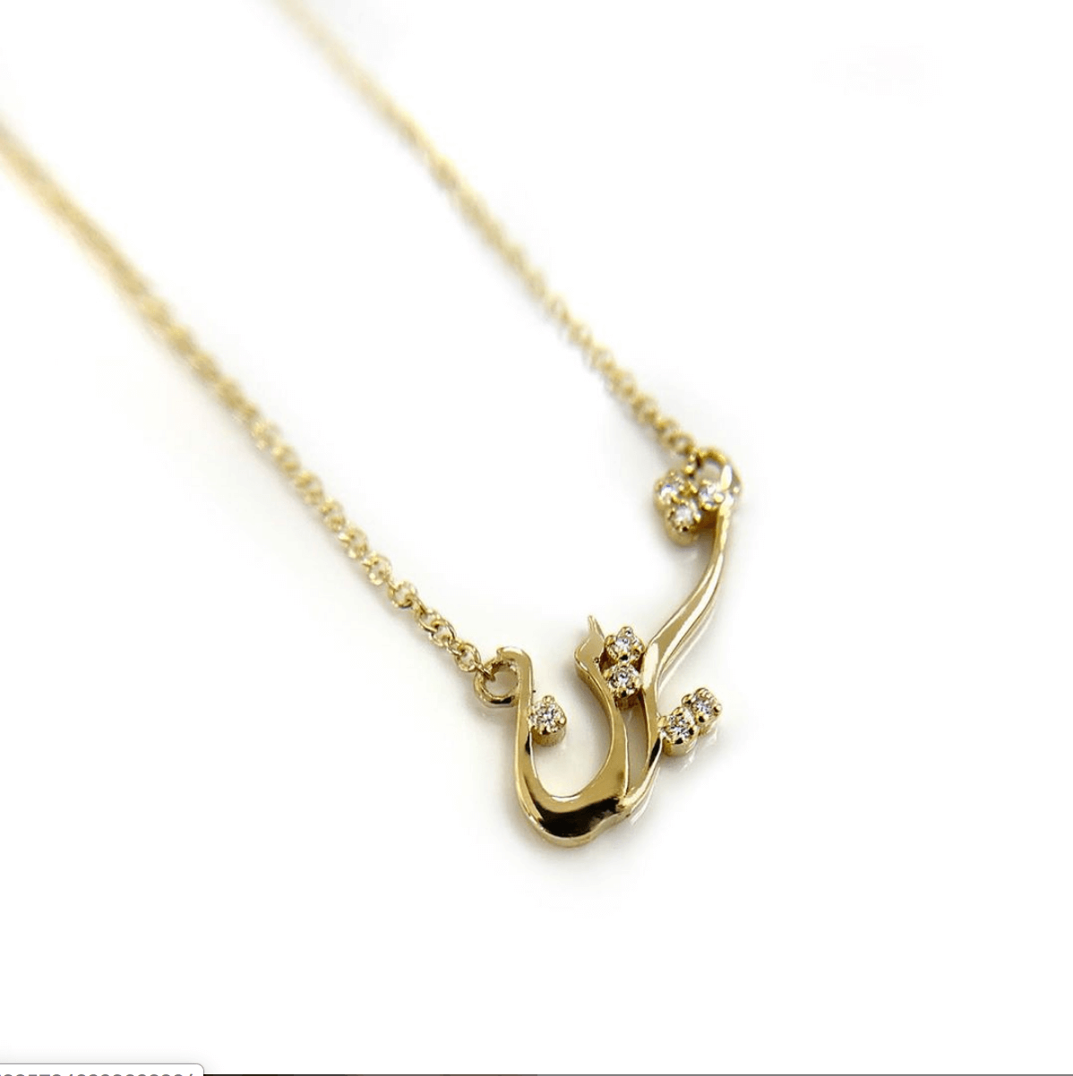 Persian - Arabic Name Necklace