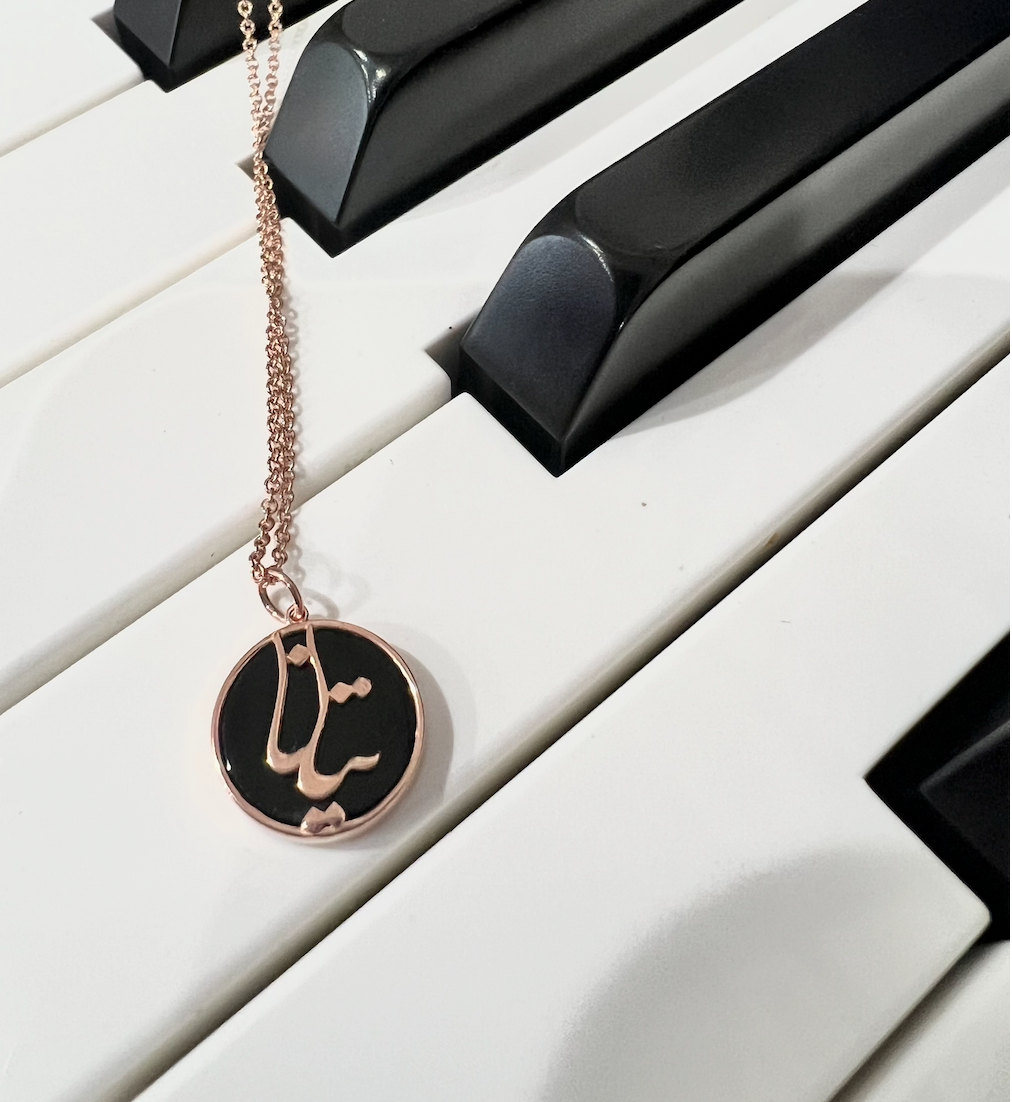 Farsi-Arabic Script Name Necklace On Stones