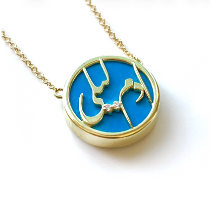 Persian - Arabic Double Name Necklace On Stones