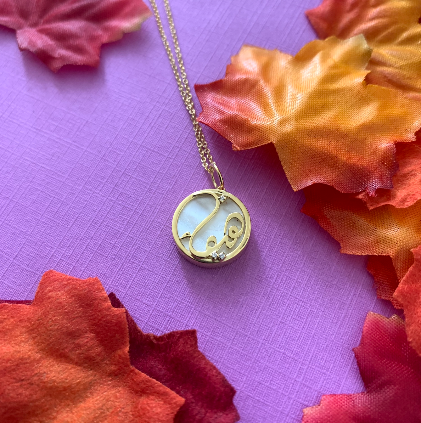Farsi-Arabic Script Name Necklace On Stones