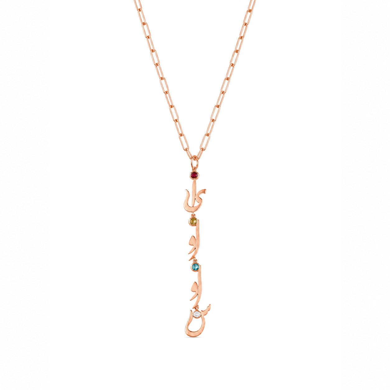 Family Initial Birthstone Necklace Farsi-Arabic