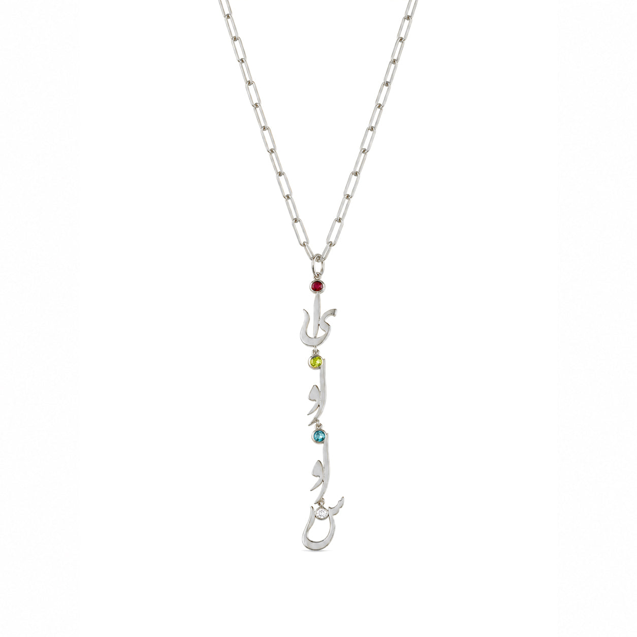 Family Initial Birthstone Necklace Farsi-Arabic