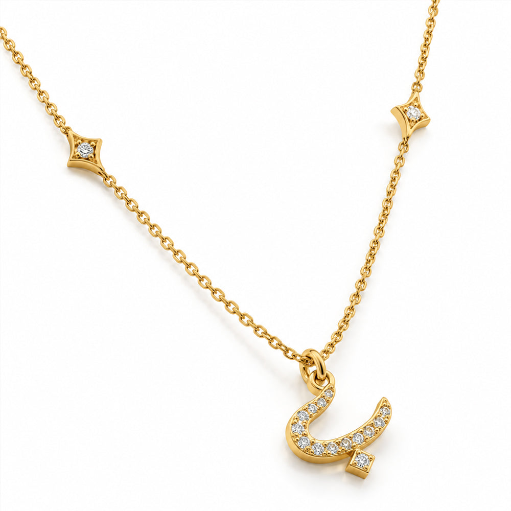 Farsi Arabic initial necklace letter B