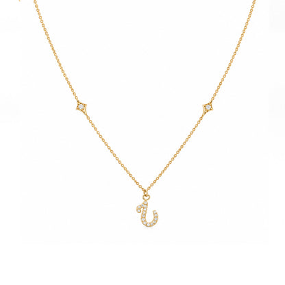 Farsi Arabic initial necklace letter H