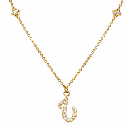 Farsi Arabic initial necklace letter H