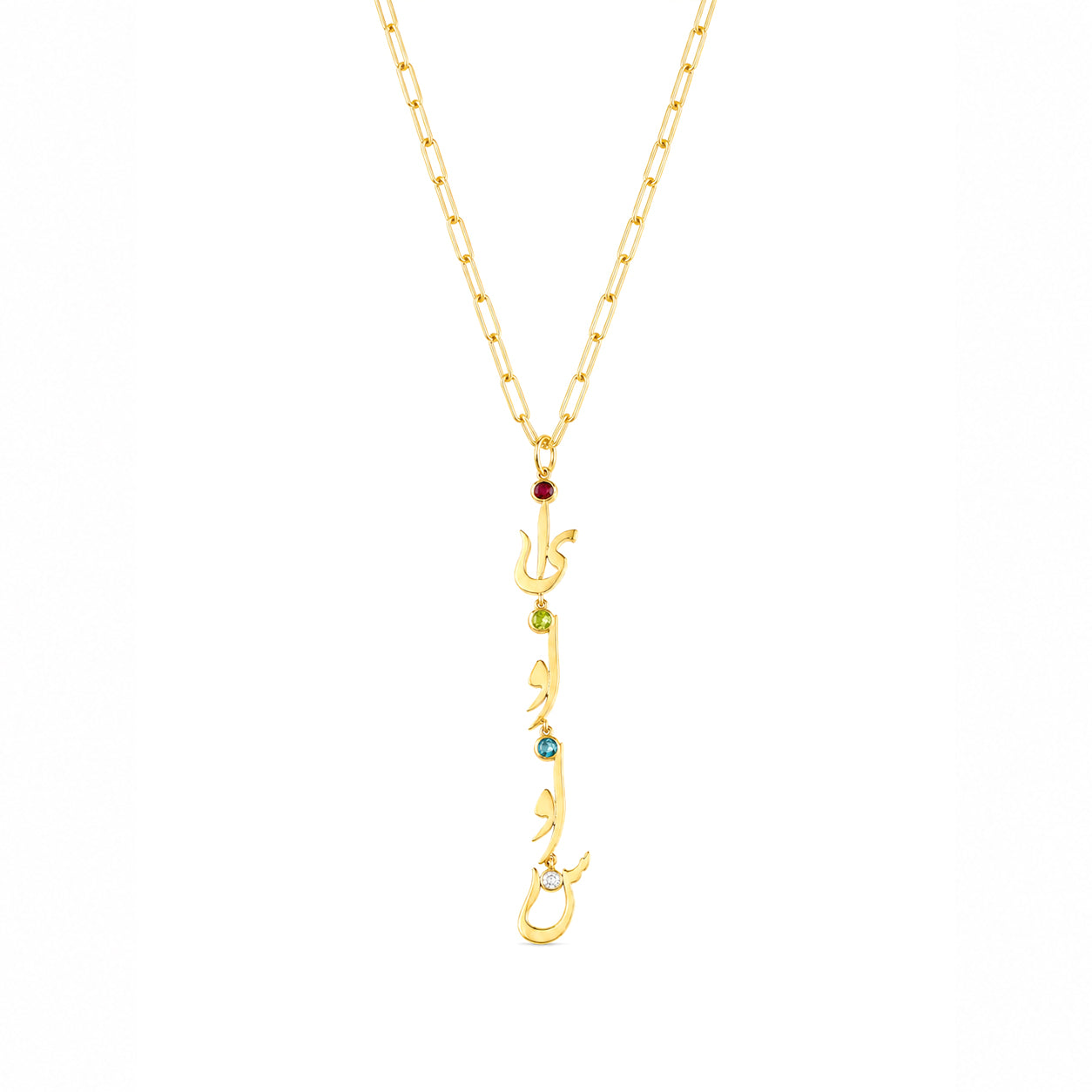 Family Initial Birthstone Necklace Farsi-Arabic