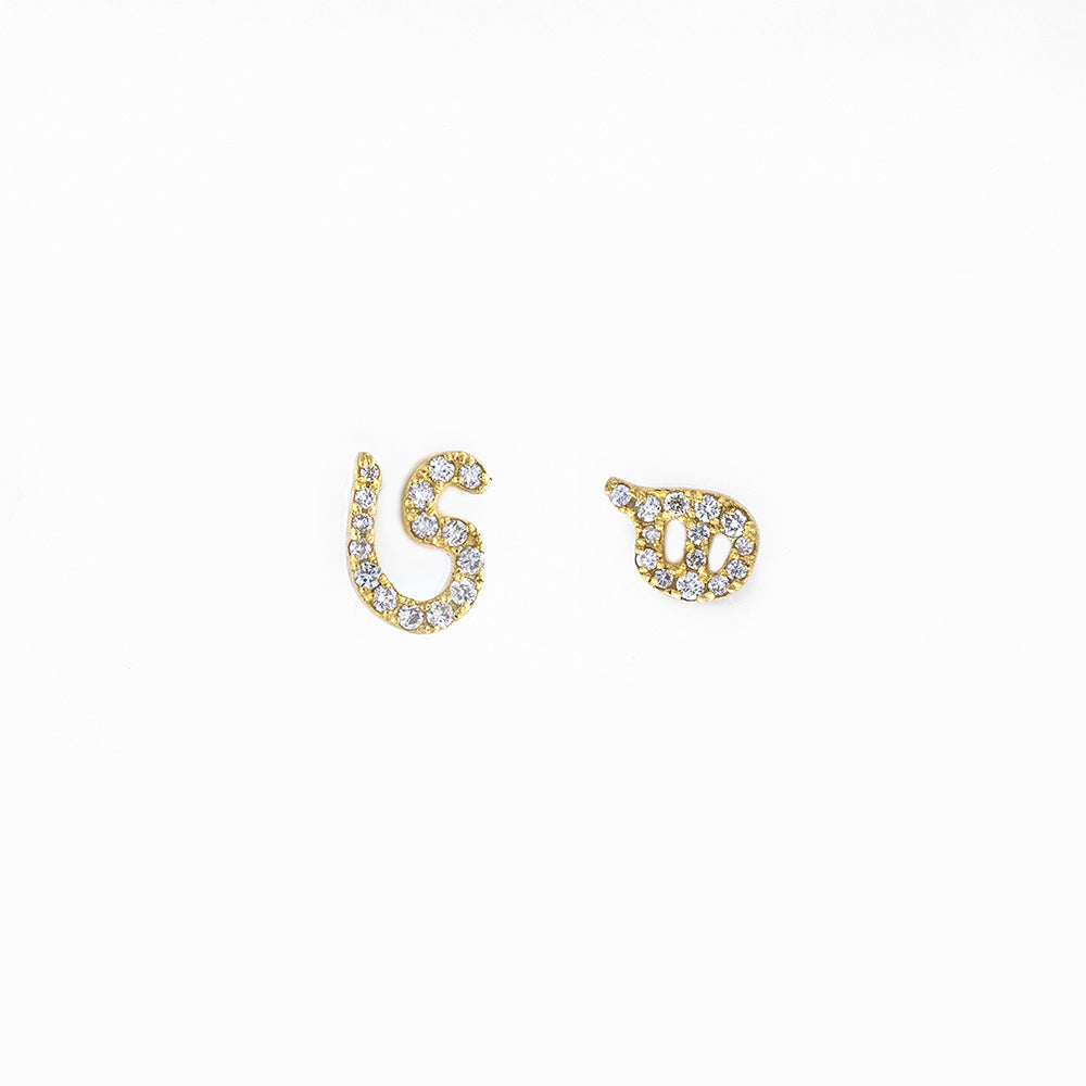 Persian - Arabic Initial Pave Studs