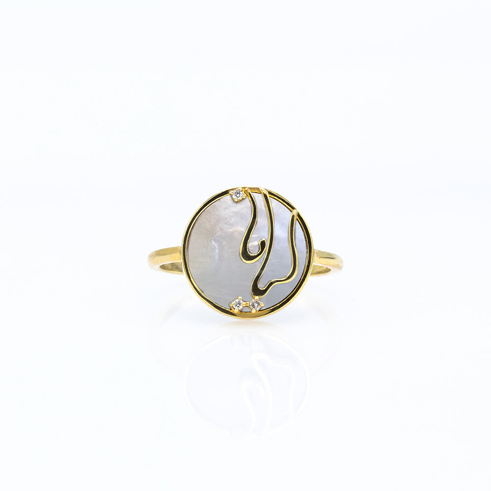 Farsi-Arabic Name Ring On Stones