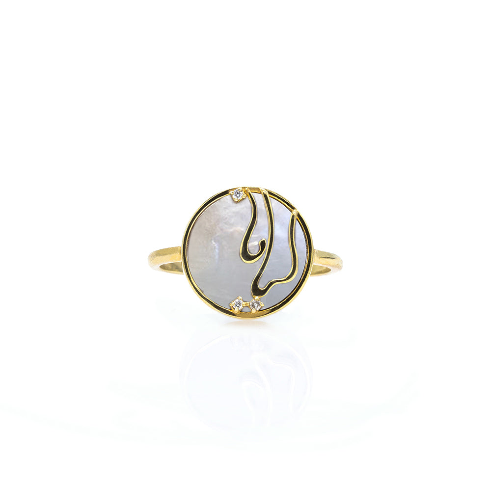 Gold Persian - Arabic Name Ring On Stones