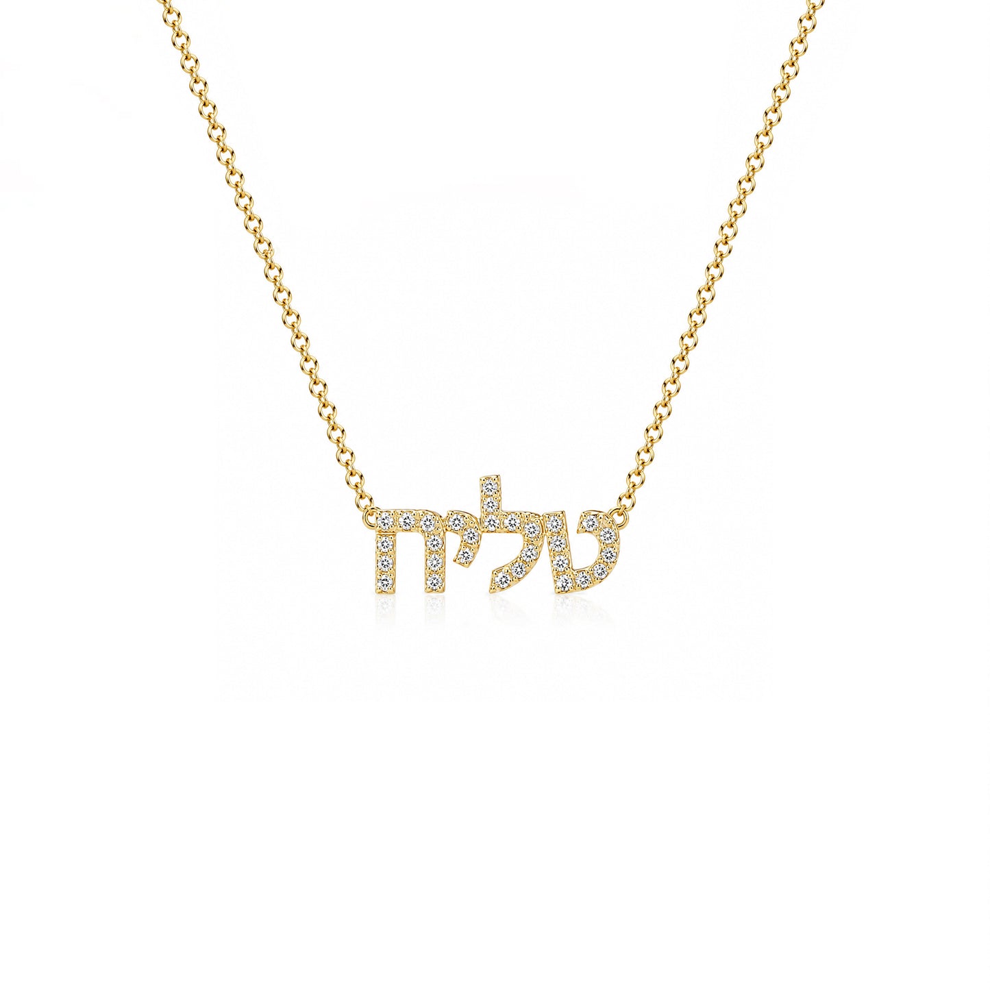Hebrew Name Pavé necklace