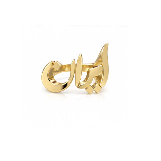Iran RIng