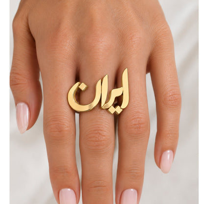 Iran RIng