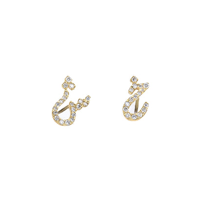 Tiny Treasures Perso - Arabic Initial Pave Single Stud