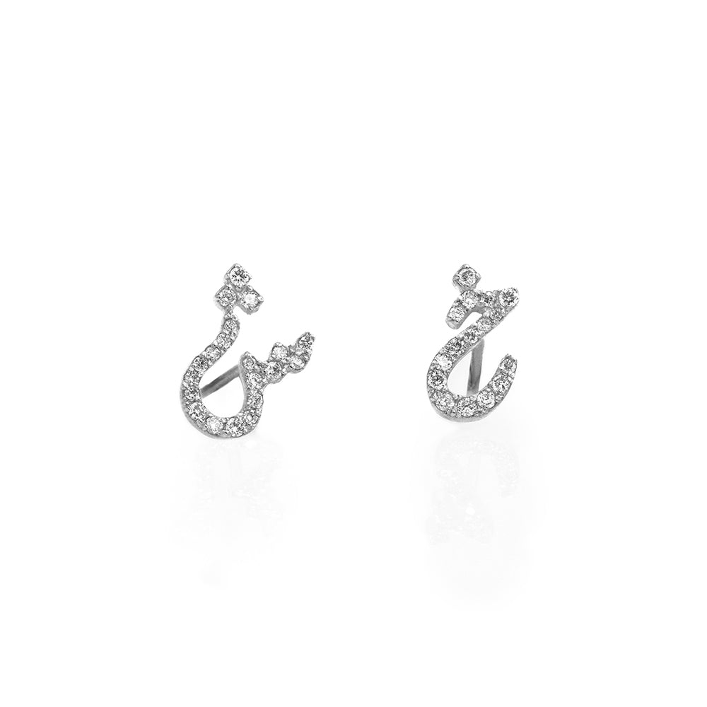 Persian - Arabic Initial Pave Studs