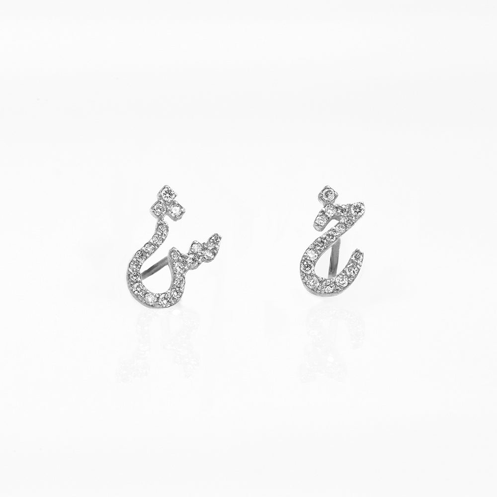 Persian - Arabic Initial Pave Studs