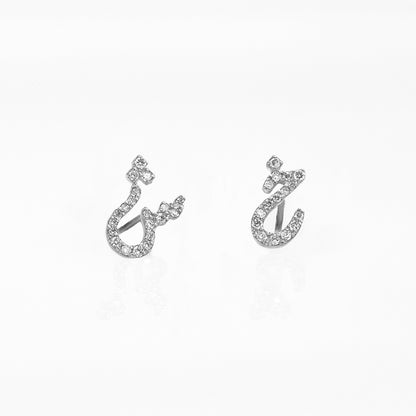 Persian - Arabic Initial Pave Studs