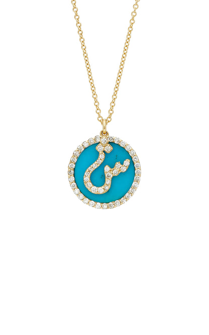 Treasure Disk Persian - Arabic Initial Necklace With Gemstone