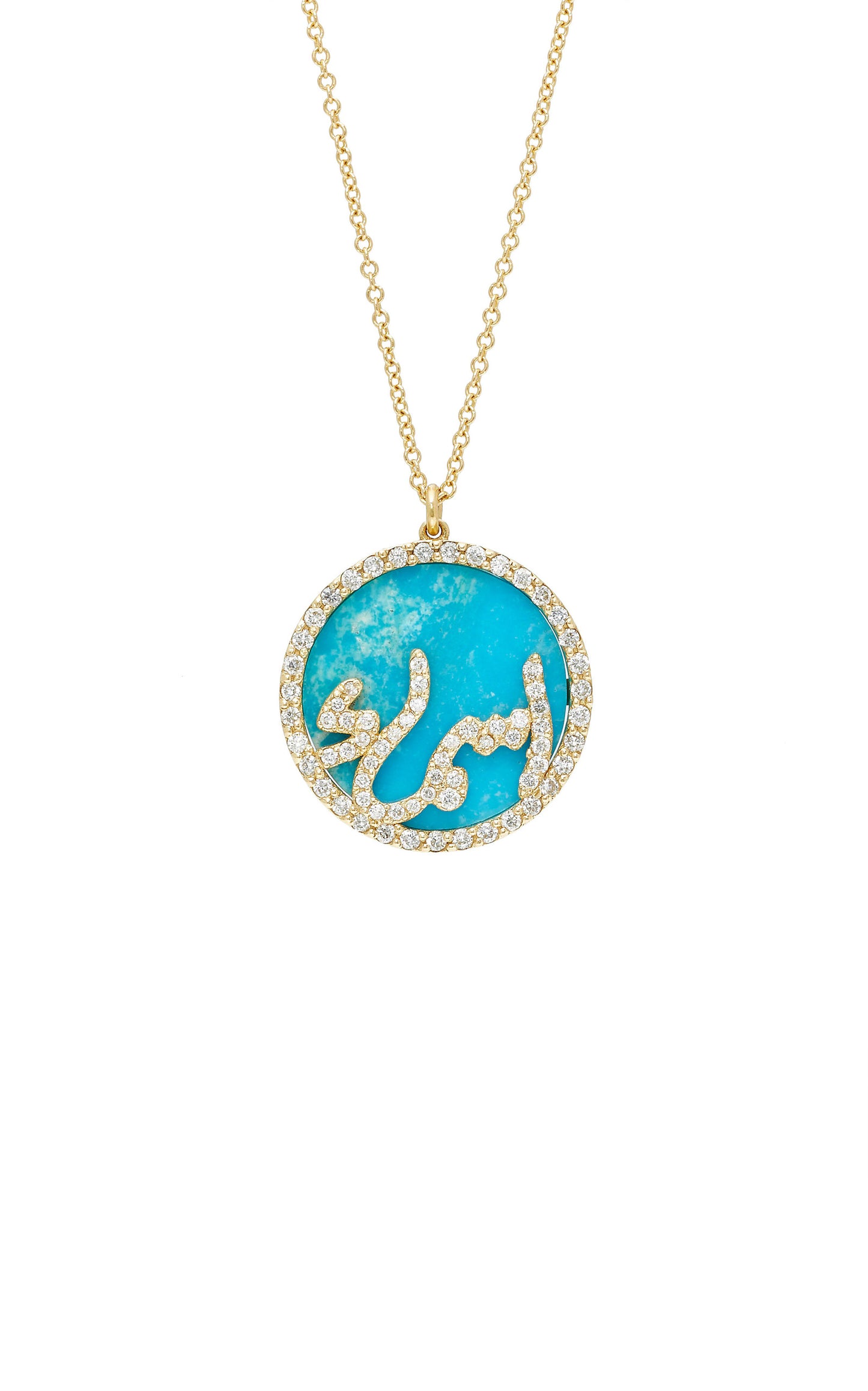 Treasure Disk Persian - Arabic Name Necklace With Gemstone