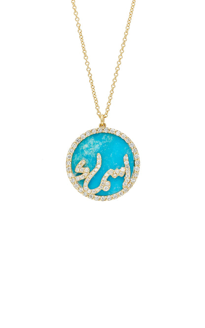 Treasure Disk Persian - Arabic Name Necklace With Gemstone