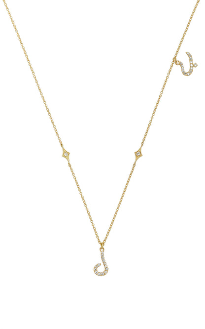 Tiny Treasures Perso - Arabic Multi Initial Necklace