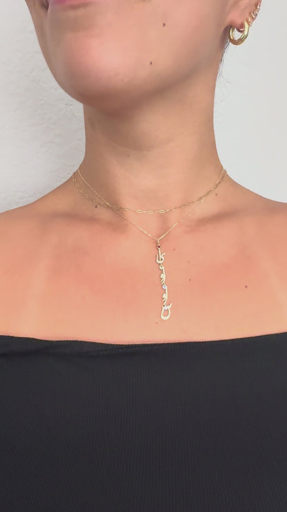 Family Initial Birthstone Necklace Farsi-Arabic