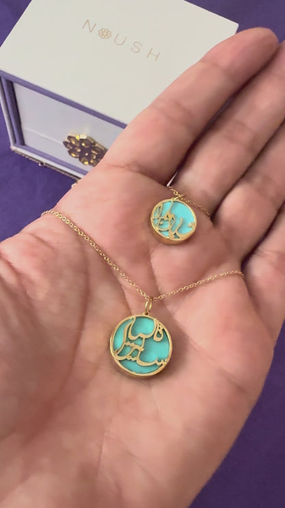 Persian - Arabic Double Name Necklace On Stones