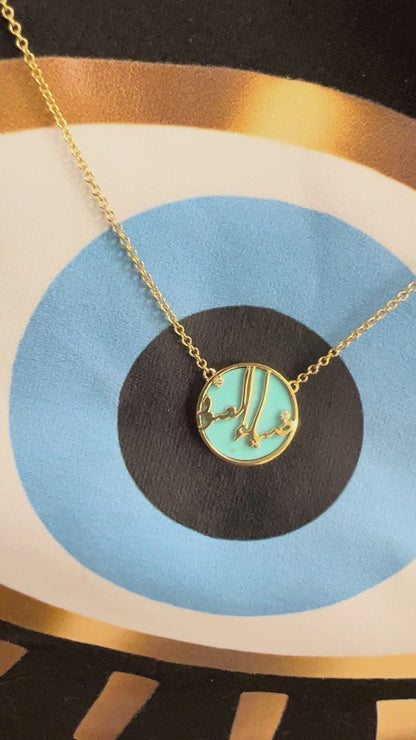Persian - Arabic Double Name Necklace On Stones