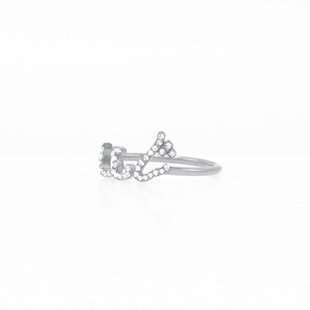 Tiny Treasures Persian Arabic Diamond Name Ring