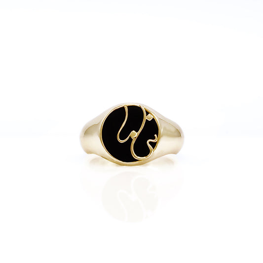 Mens Persian - Arabic Name Ring On Stones